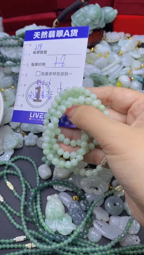 颈饰未镶嵌翡翠天然翡翠A货批量多样性发一件