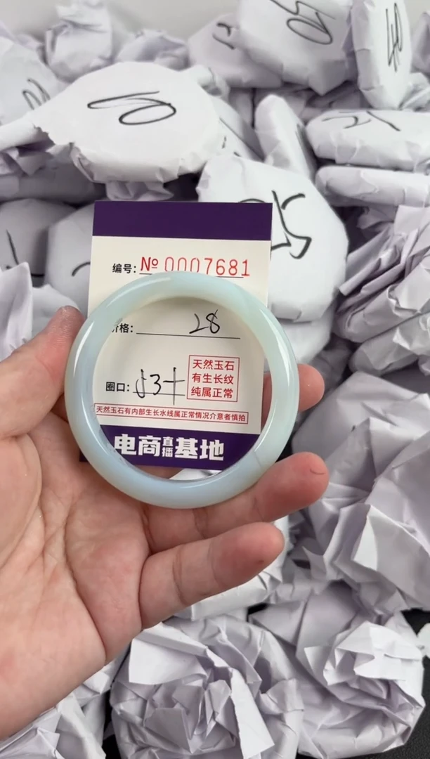 【闪购商品】玛瑙/玉髓手镯未镶嵌7681