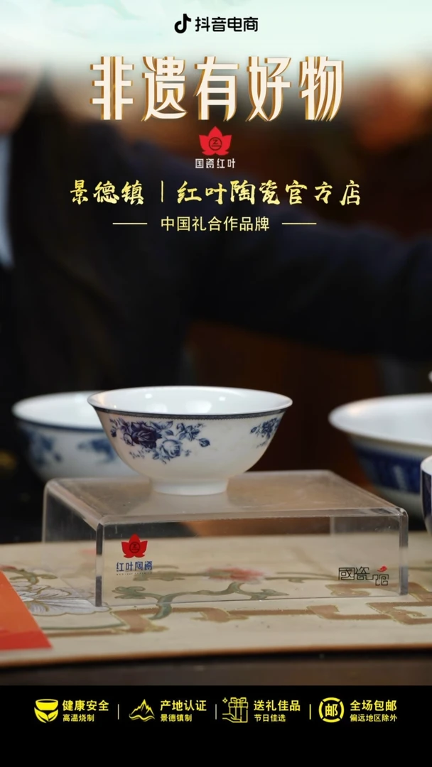 4个微瑕皇家玫瑰4.5英寸碗