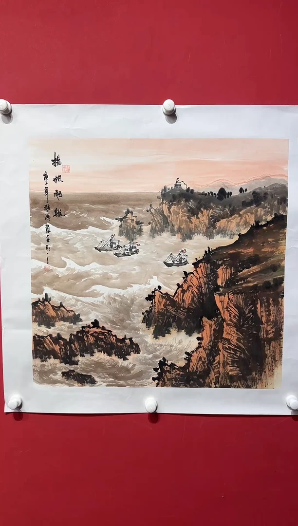 国画赵海-4平尺-国画