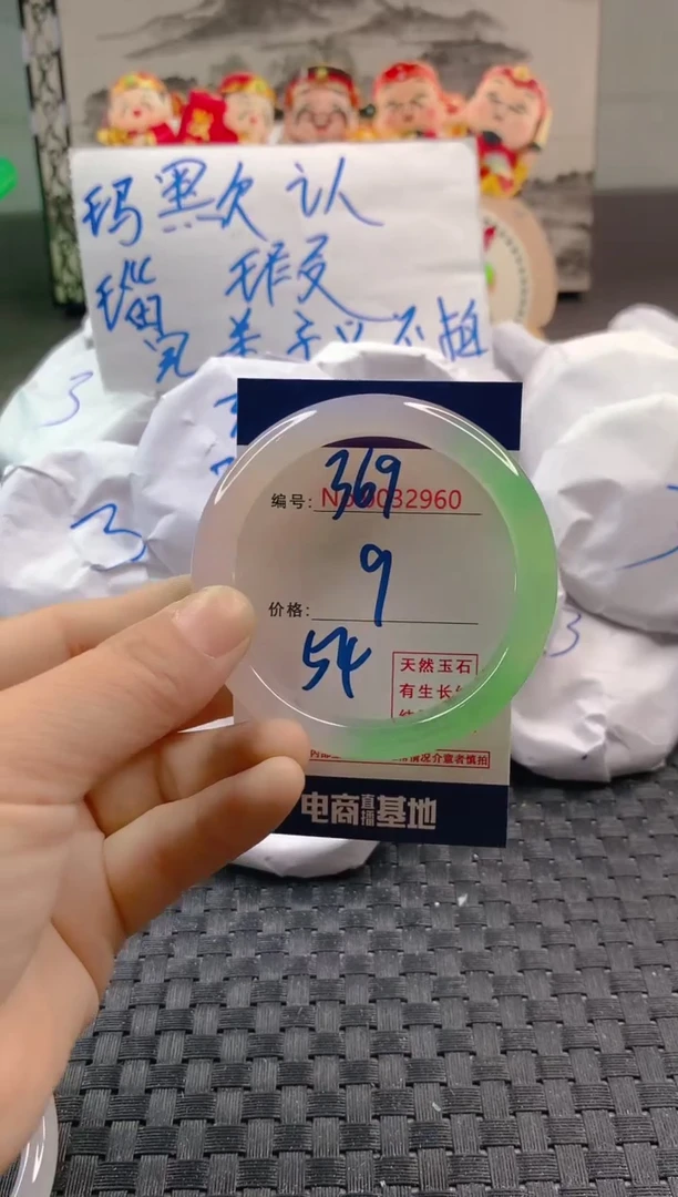 玛瑙/玉髓手镯未镶嵌369