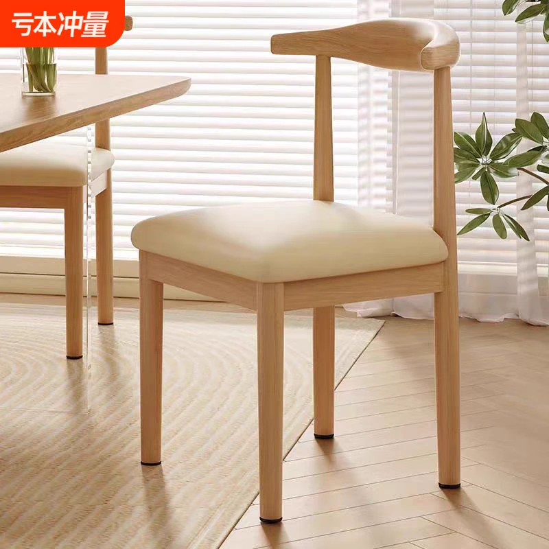 牛角椅餐厅靠背椅子仿实木餐桌椅软包加厚家用现代简约凳子休闲椅