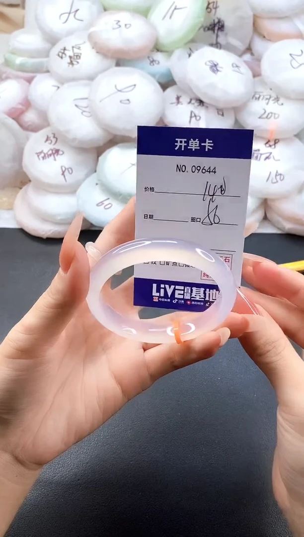 手镯玛瑙/玉髓未镶嵌9644圈口56