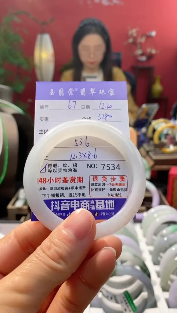 未镶嵌手镯翡翠翡翠67
