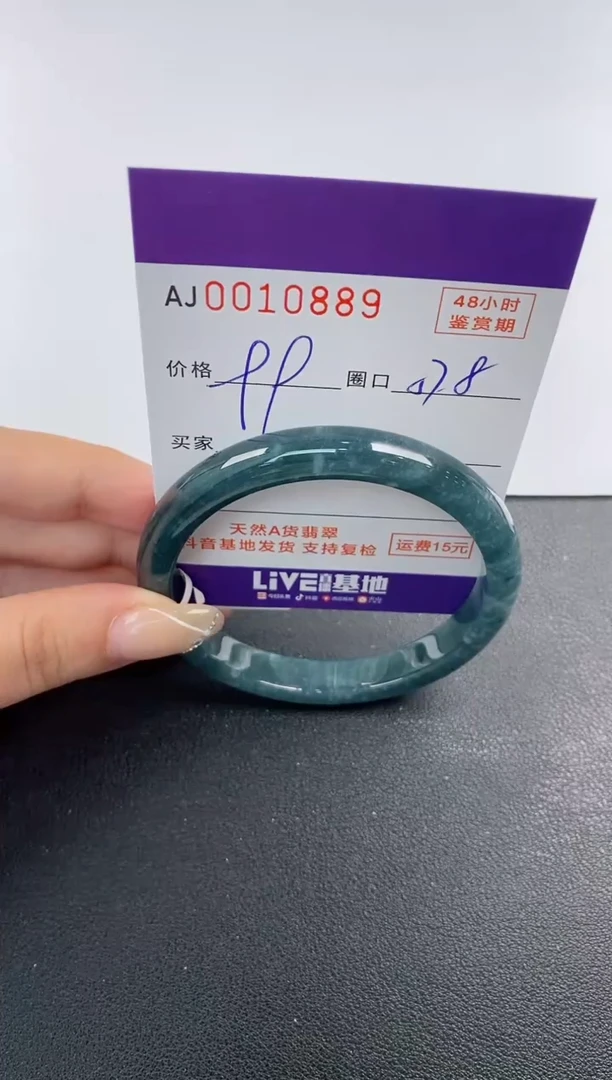未镶嵌手镯翡翠天然A货翡翠【有纹有裂】