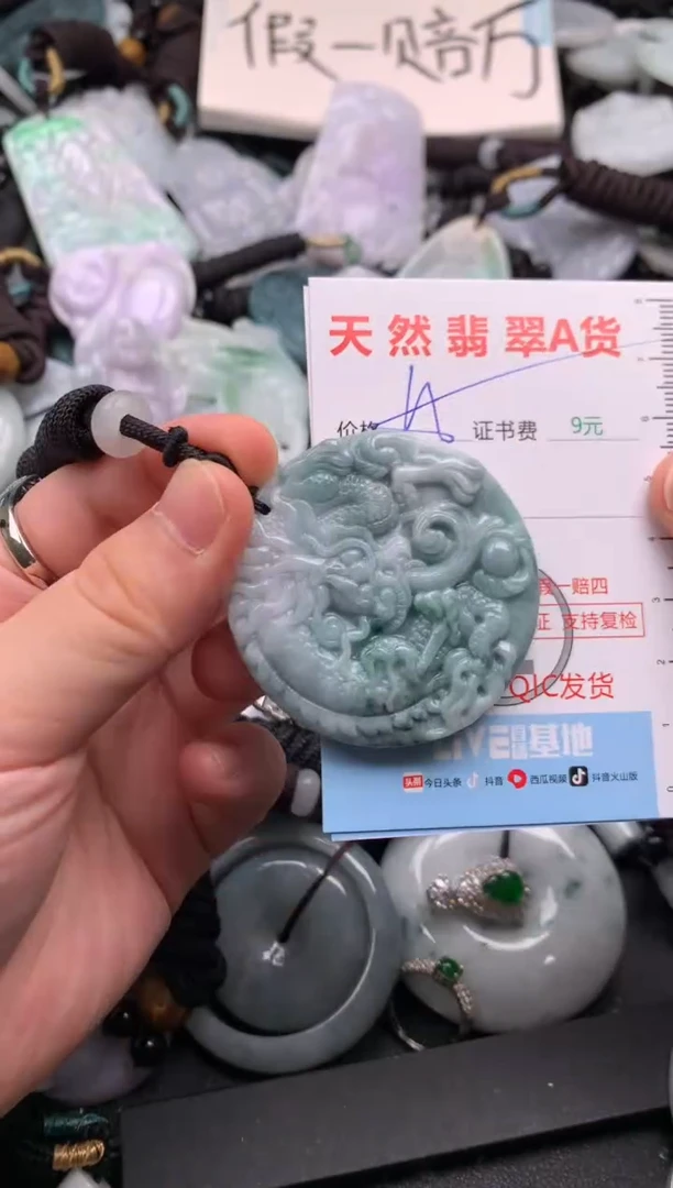 翡翠未镶嵌吊坠(不含链)1