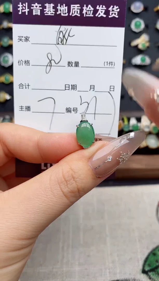 银S925镶嵌戒指翡翠.