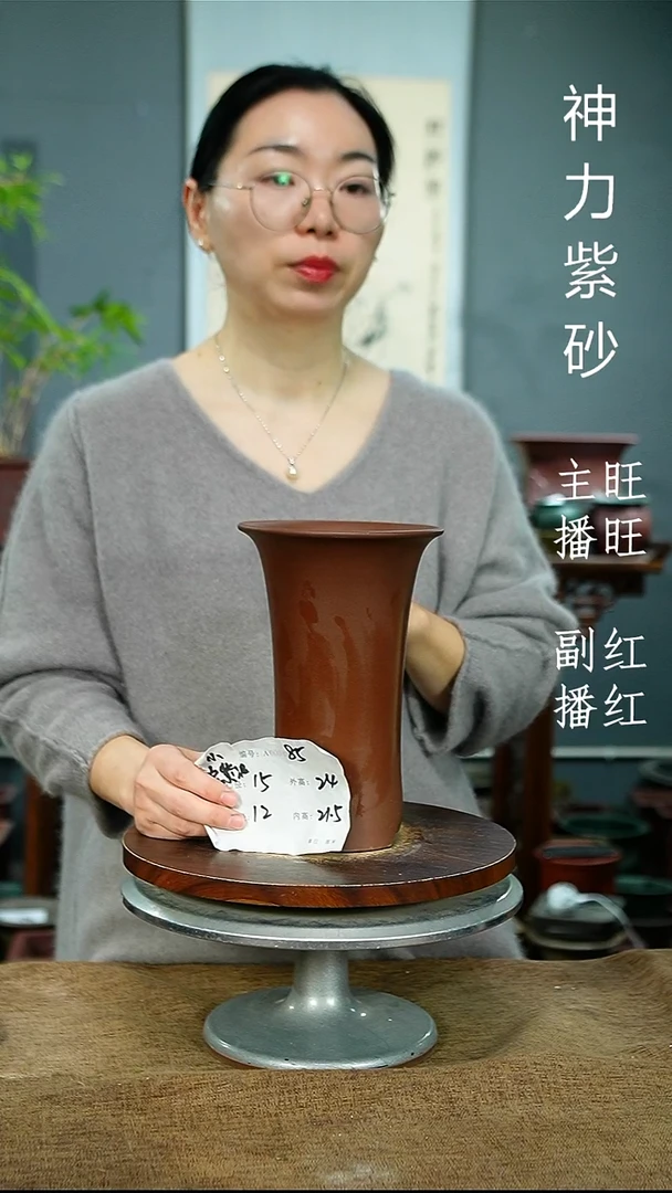 紫砂花盆85 紫砂花盆紫砂