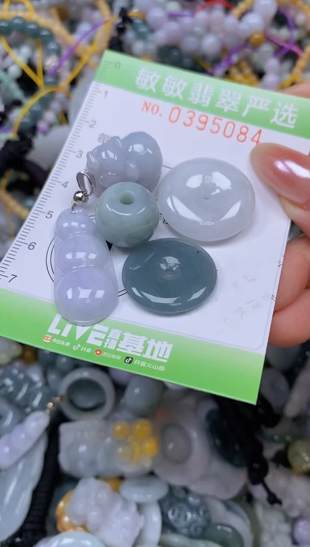 颈饰未镶嵌翡翠闪购0395084