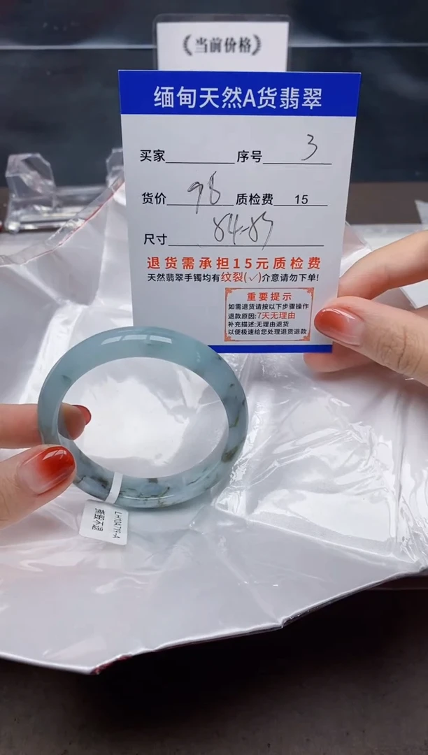 翡翠手镯未镶嵌3天然A货翡翠需要包容瑕疵 介意慎拍