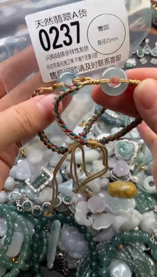 颈饰未镶嵌翡翠多样性发其一0237