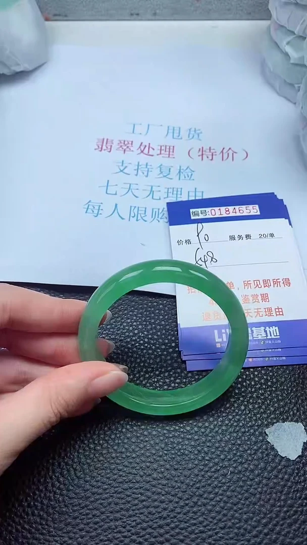 拍下以实物为准184655