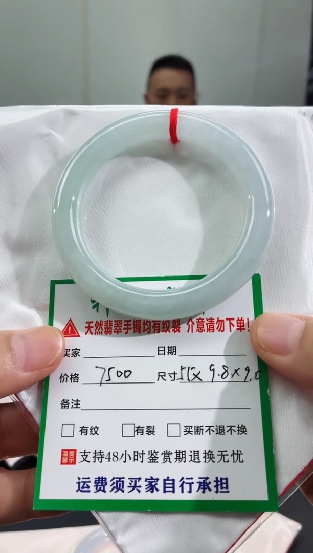 未镶嵌手镯翡翠缅甸翡翠手镯42