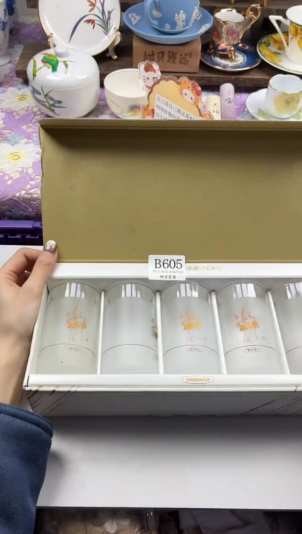 瓷片上****️                B605