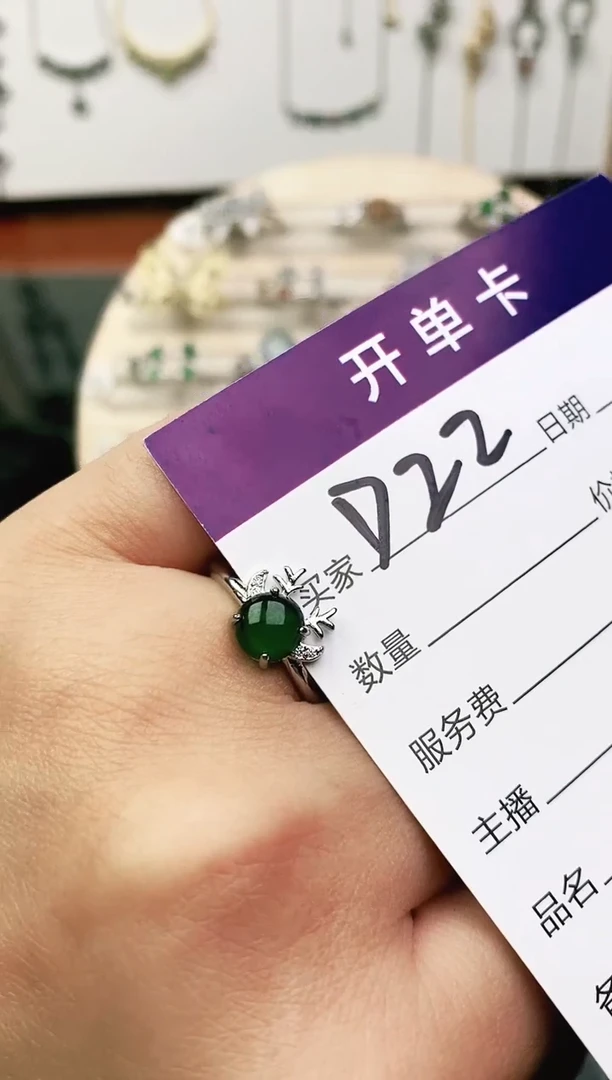 未镶嵌戒指翡翠11111111
