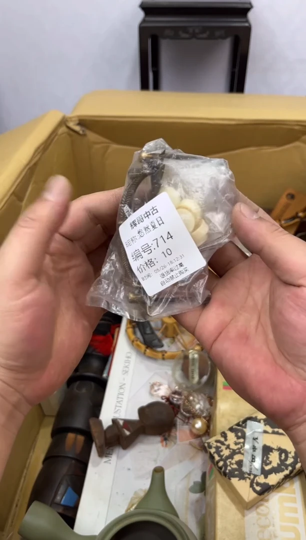 茶杯紫砂辉哥中古满30包邮