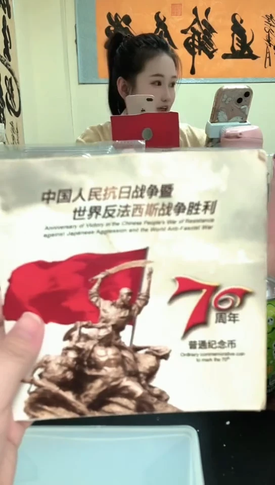 其他普通金属指定链接抗币册.1-FC-4001