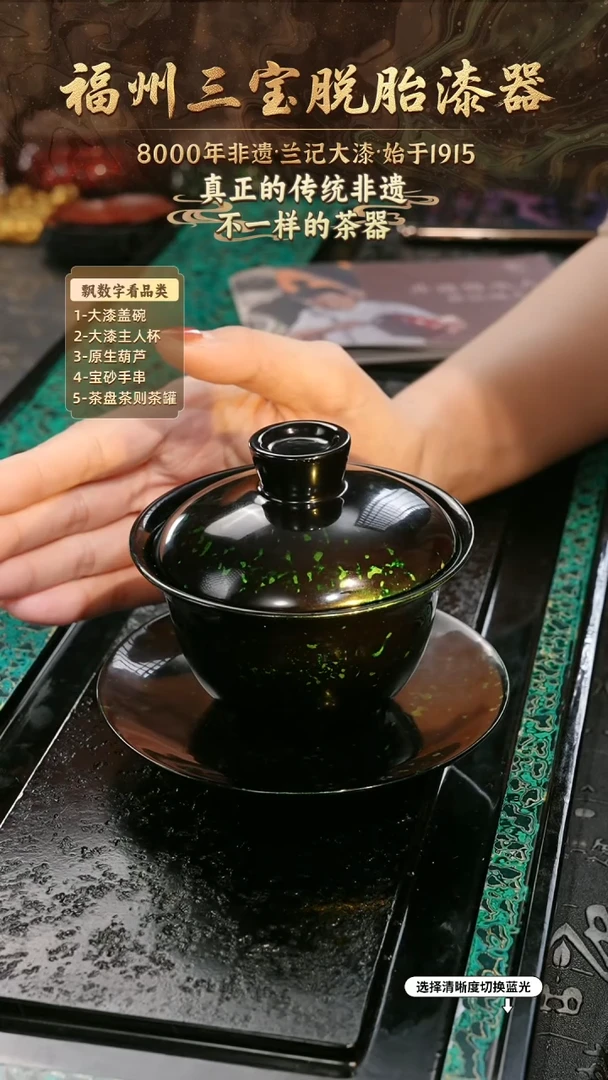 兰记手工漆器-一物一拍 以商品图片为主