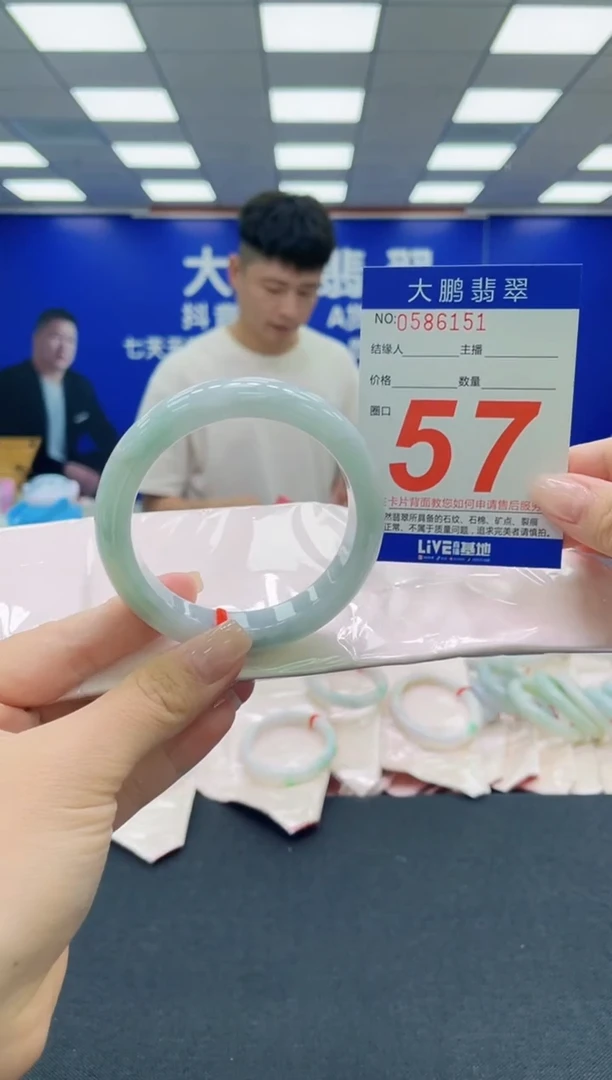未镶嵌手镯翡翠AAAAAAAAAAAAAAAAAA