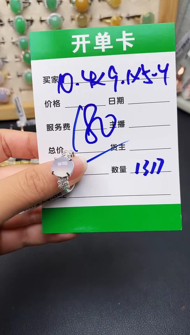 银S925镶嵌戒指翡翠忆*啊1317