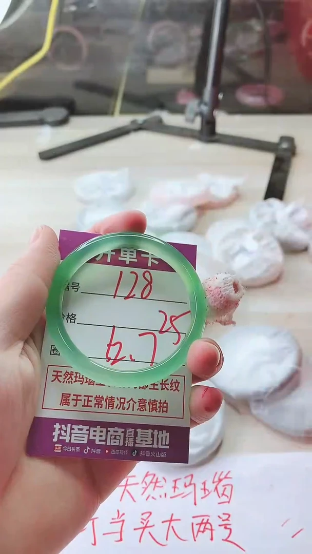 手镯玛瑙/玉髓未镶嵌。*静128