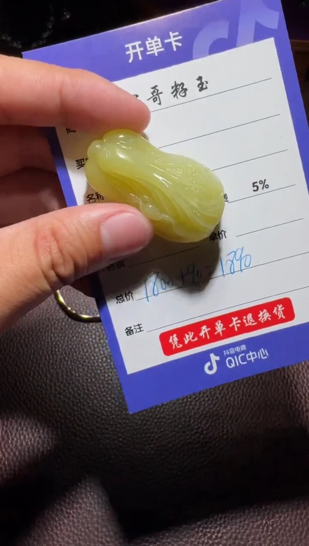 【闪购商品】和田玉挂件未镶嵌和田玉