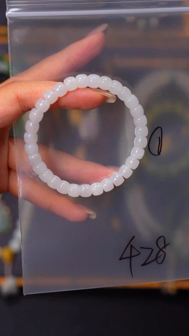 未镶嵌手串和田玉不***～见山文玩珠宝回血