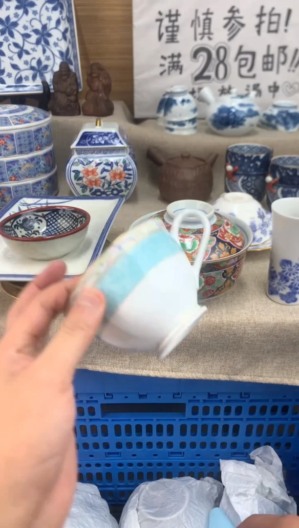 瓷片用****2陶瓷陶瓷陶瓷