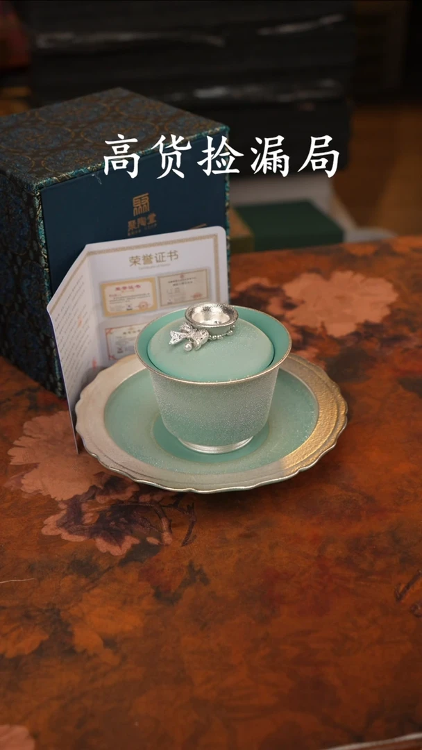 陶瓷茶具（带礼盒@@A13885