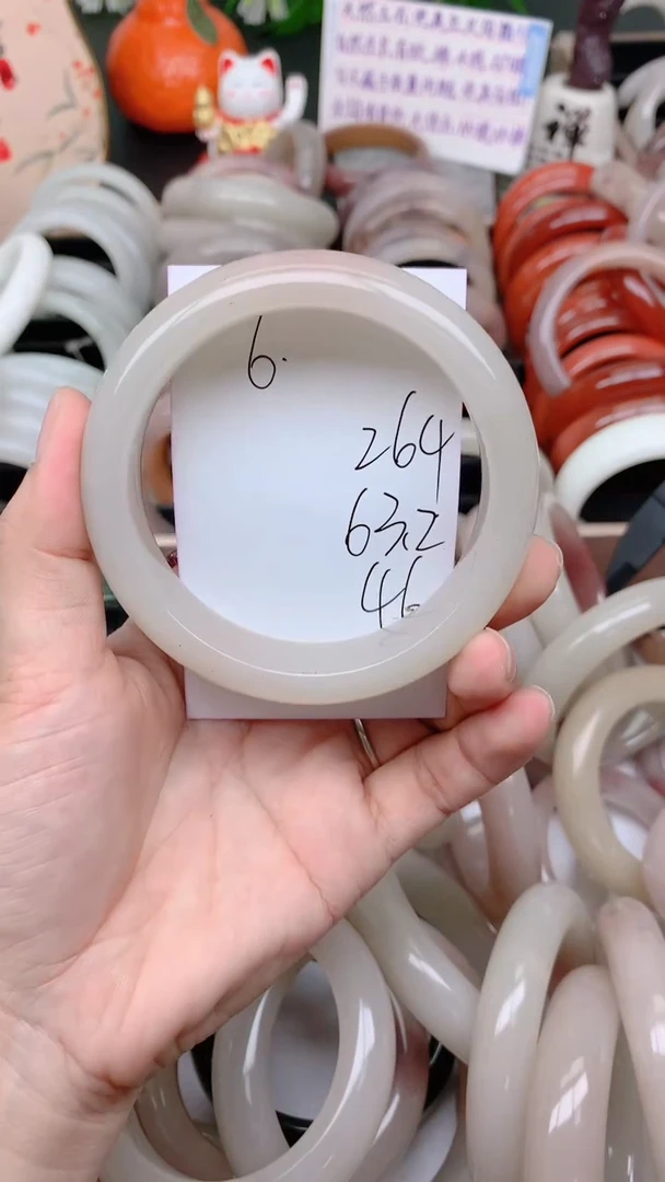 石英质玉手镯未镶嵌264