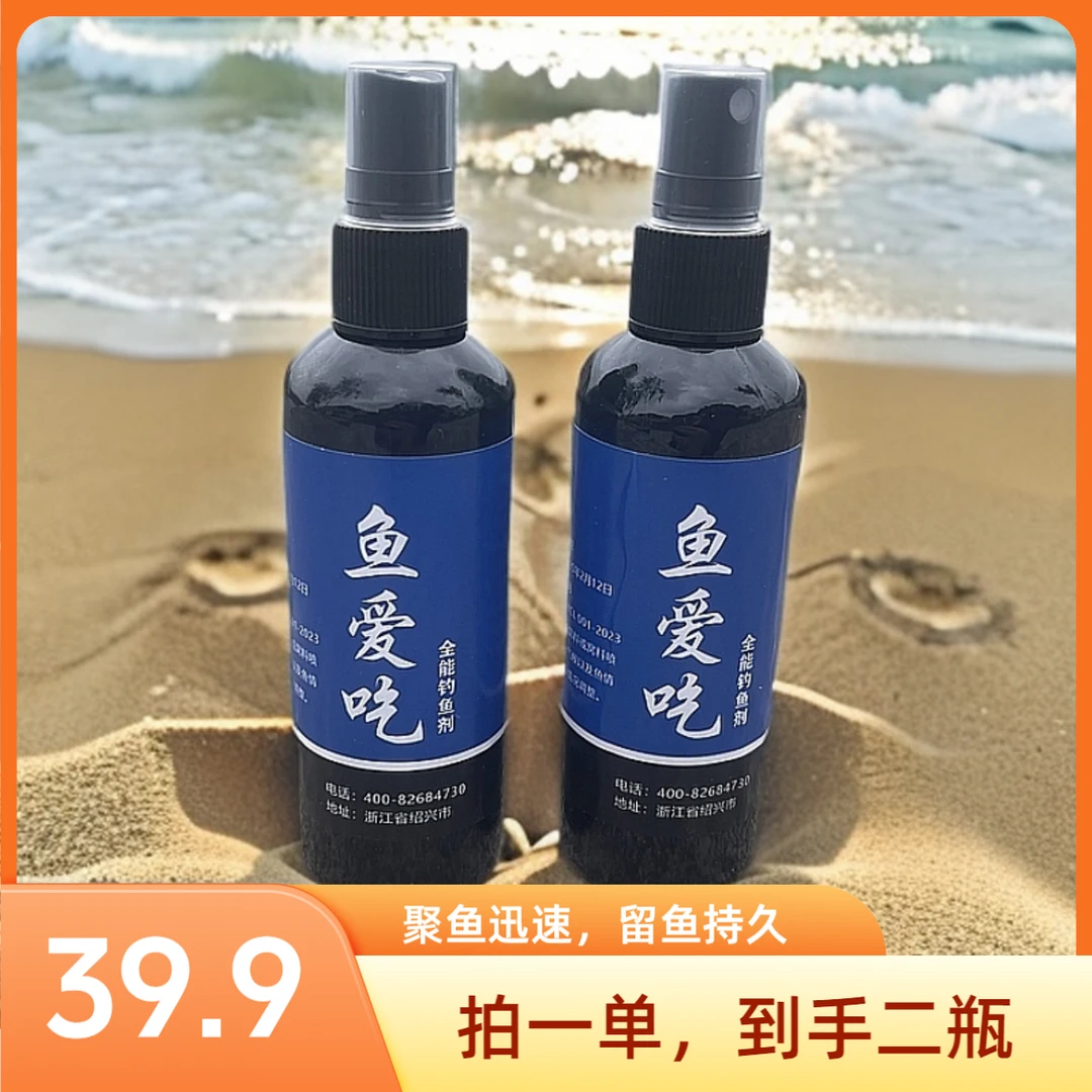 【诱鱼专用】淡水专用四季南北通用鲫鱼鲤鱼青鱼鳊鱼草鱼通用复合型