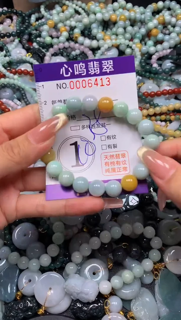 翡翠未镶嵌颈饰闪购006413