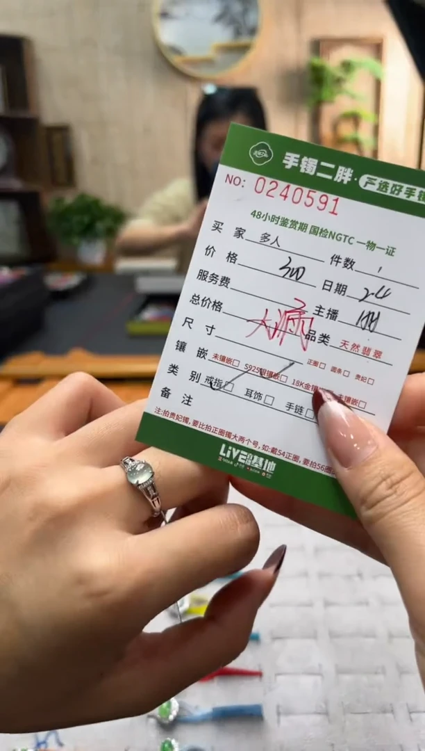 【闪购商品】翡翠戒指银S925镶嵌多人