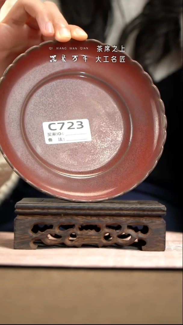 【器象万千】钧瓷手作美器 叶C723
