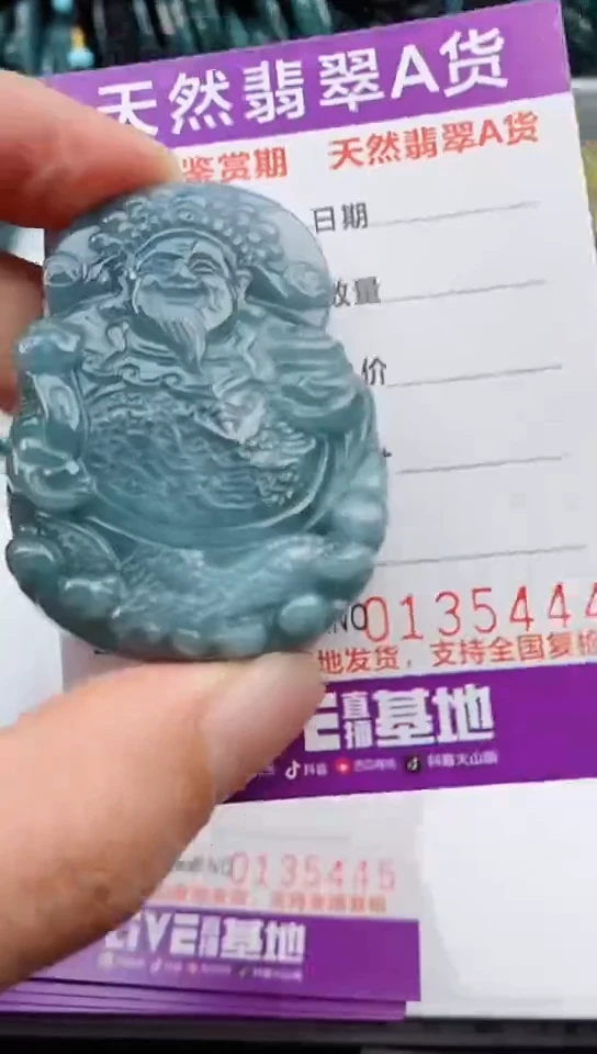 【闪购商品】翡翠颈饰未镶嵌