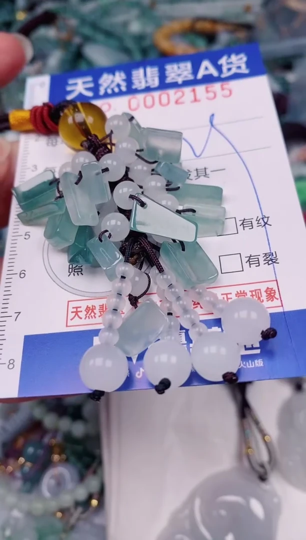 颈饰未镶嵌翡翠00002155