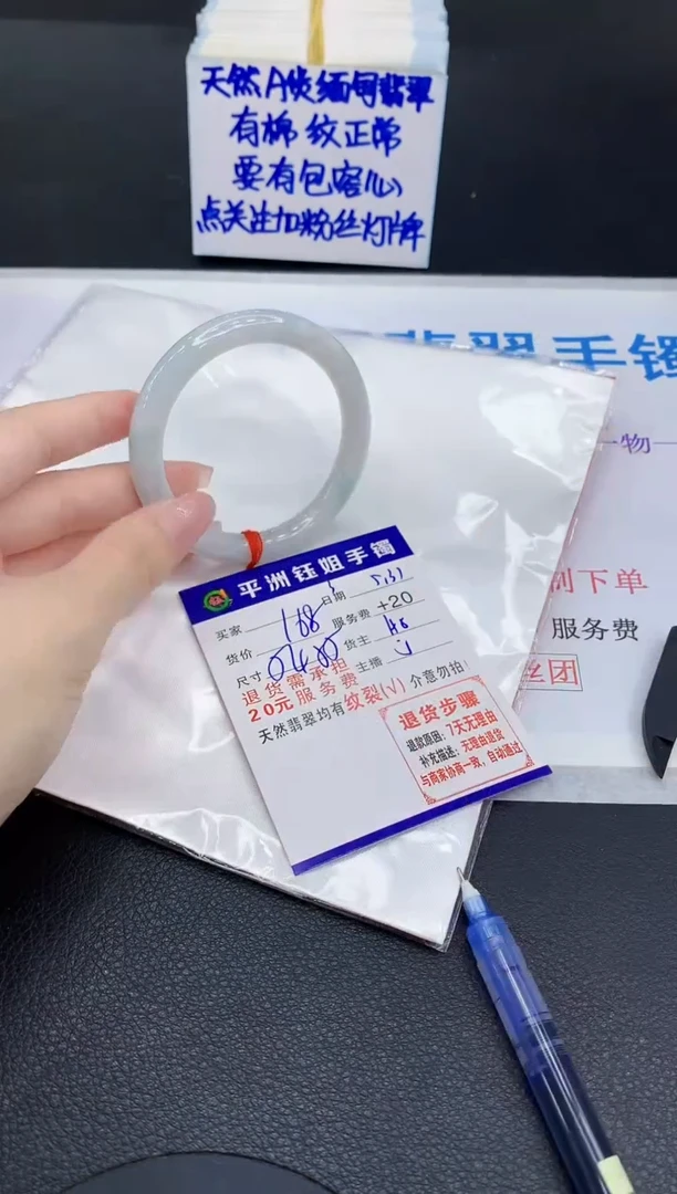 翡翠手镯未镶嵌1111111111111