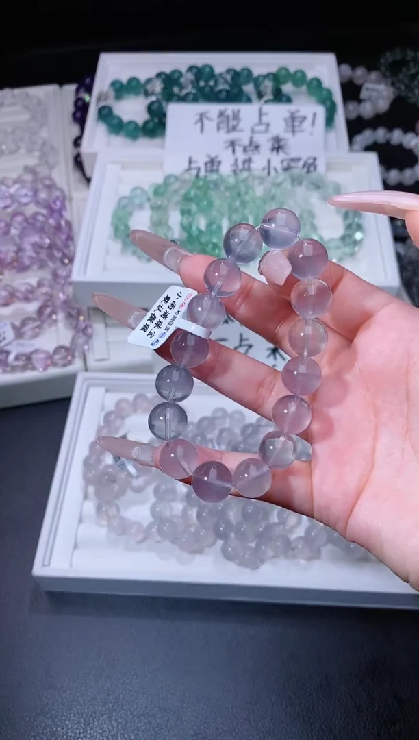 手链未镶嵌萤石613.16剥皮葡萄萤石手串 多样性发其一