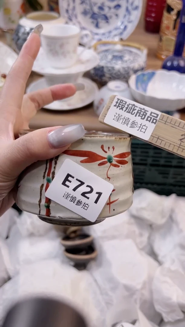 【闪购商品】杯            721