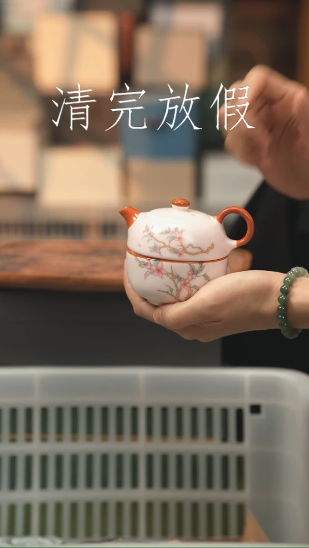 茶器茶器茶器茶器