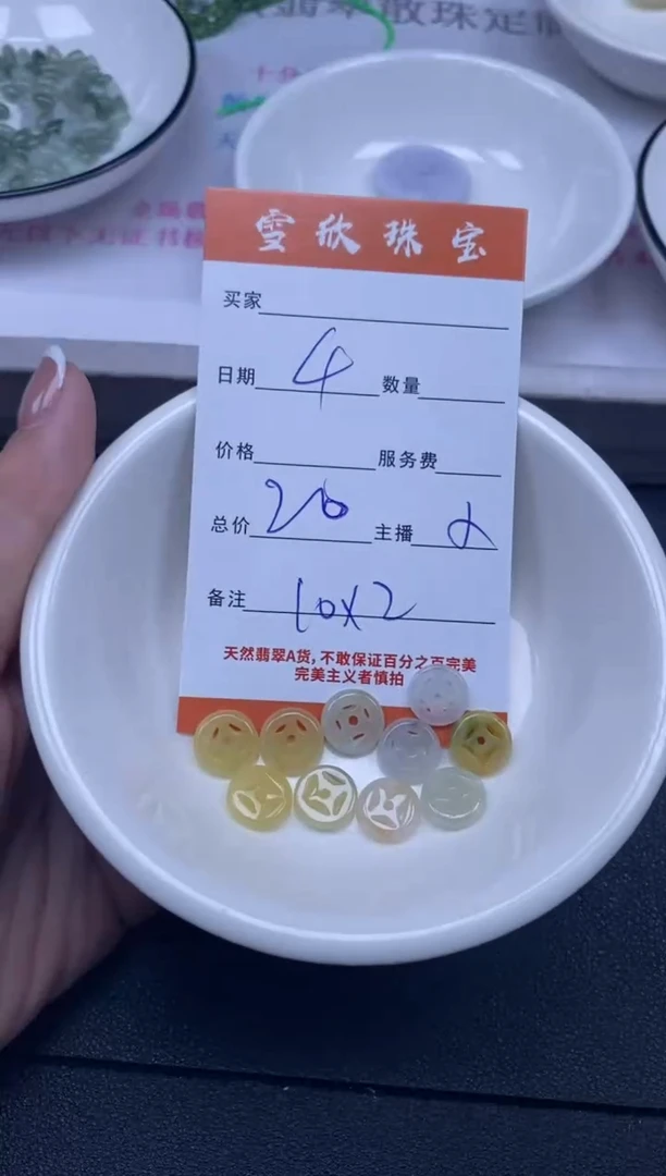 颈饰未镶嵌翡翠雪欣散珠定制diy