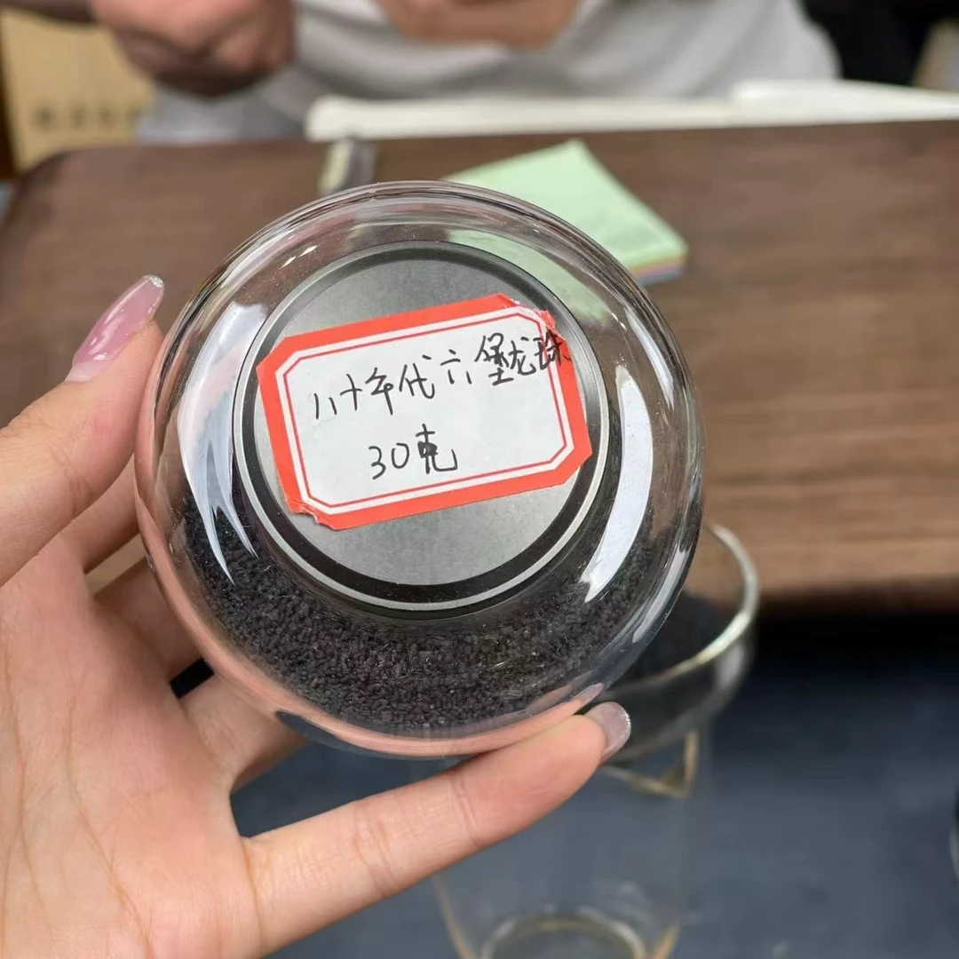 80六堡龙珠六堡茶 散茶龙珠收藏级