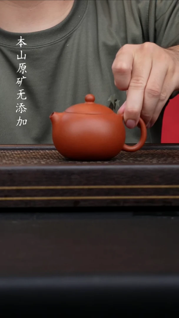 宜兴原矿生砂朱泥西施