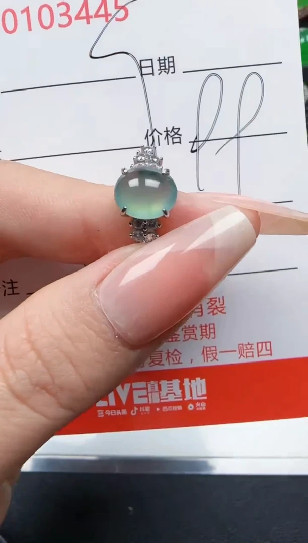 【闪购商品】翡翠戒指银S925镶嵌3445