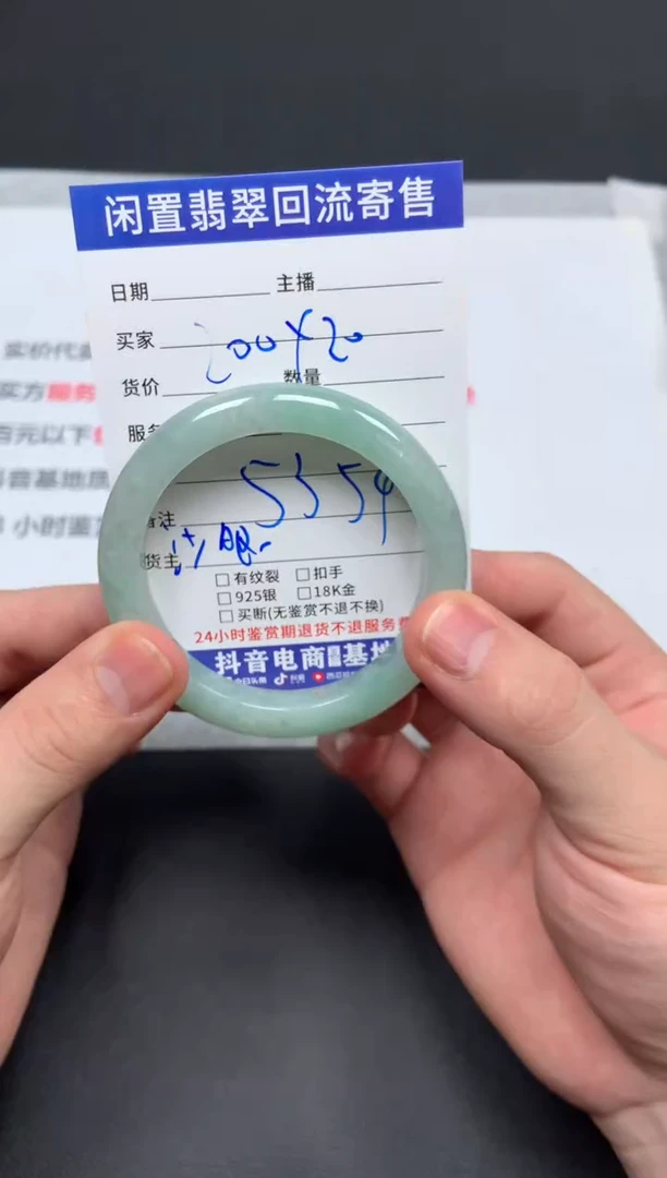 翡翠手镯未镶嵌天然缅甸翡翠A货手镯