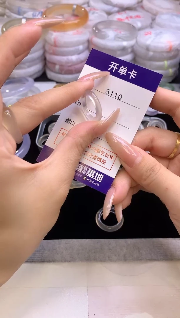 【闪购商品】玛瑙/玉髓手镯未镶嵌5110圈口16