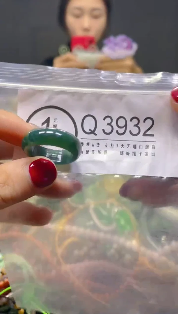 颈饰未镶嵌翡翠19.2MM/Q/翡翠A货，一件也是批发价