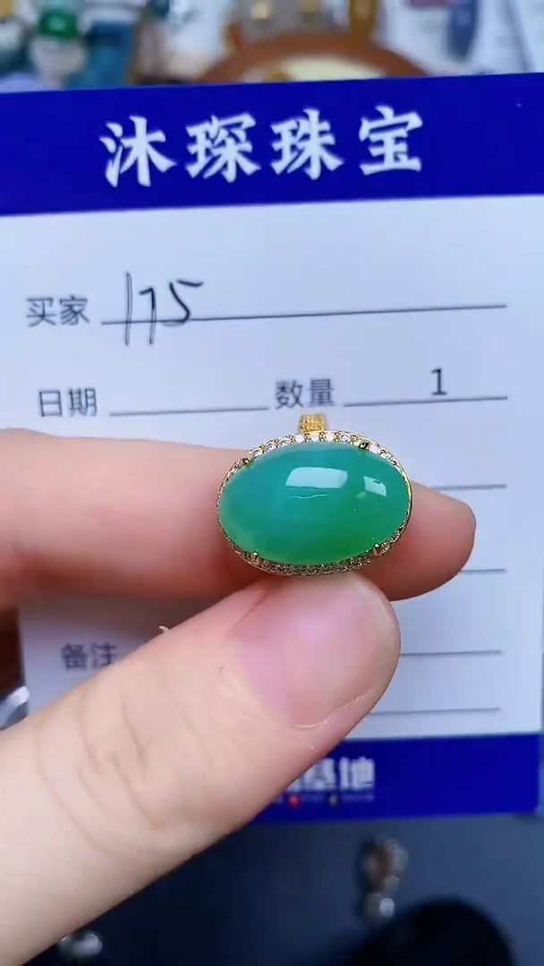 翡翠戒指银S925镶嵌1750