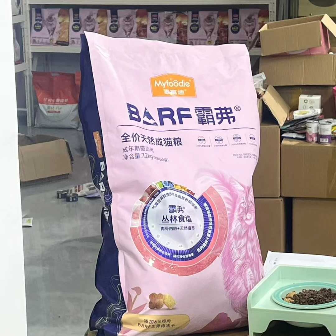 生骨肉冻干双拼成幼猫天然全价猫粮