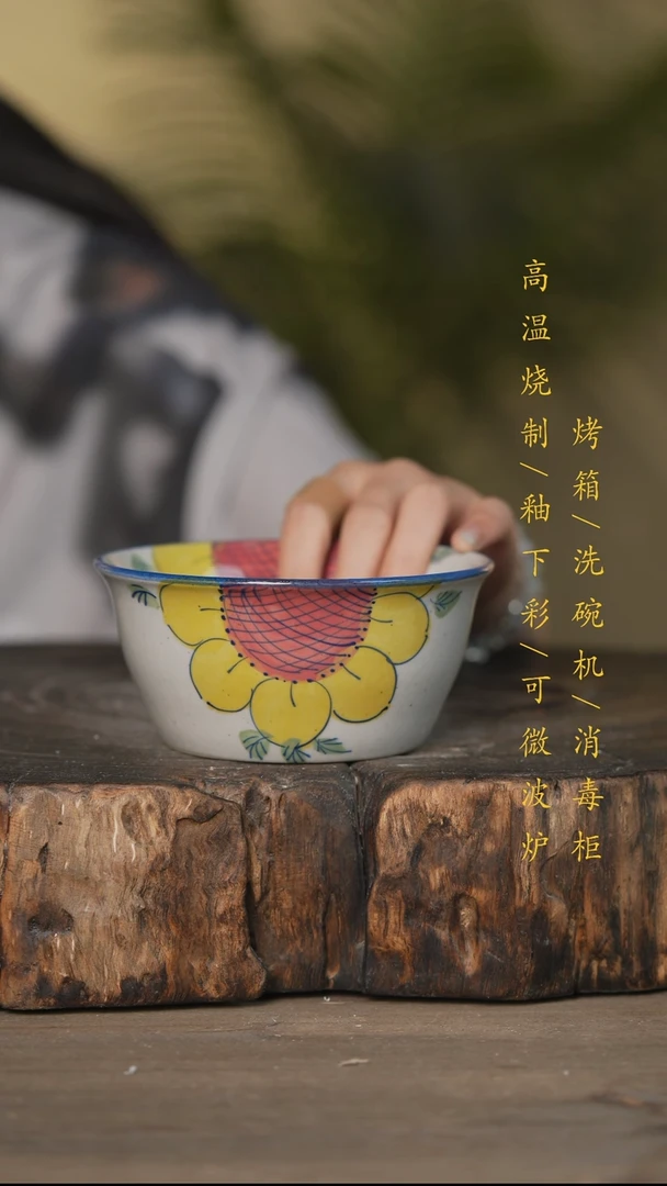 瓷片景德镇高温釉下彩可微波烤箱洗碗机